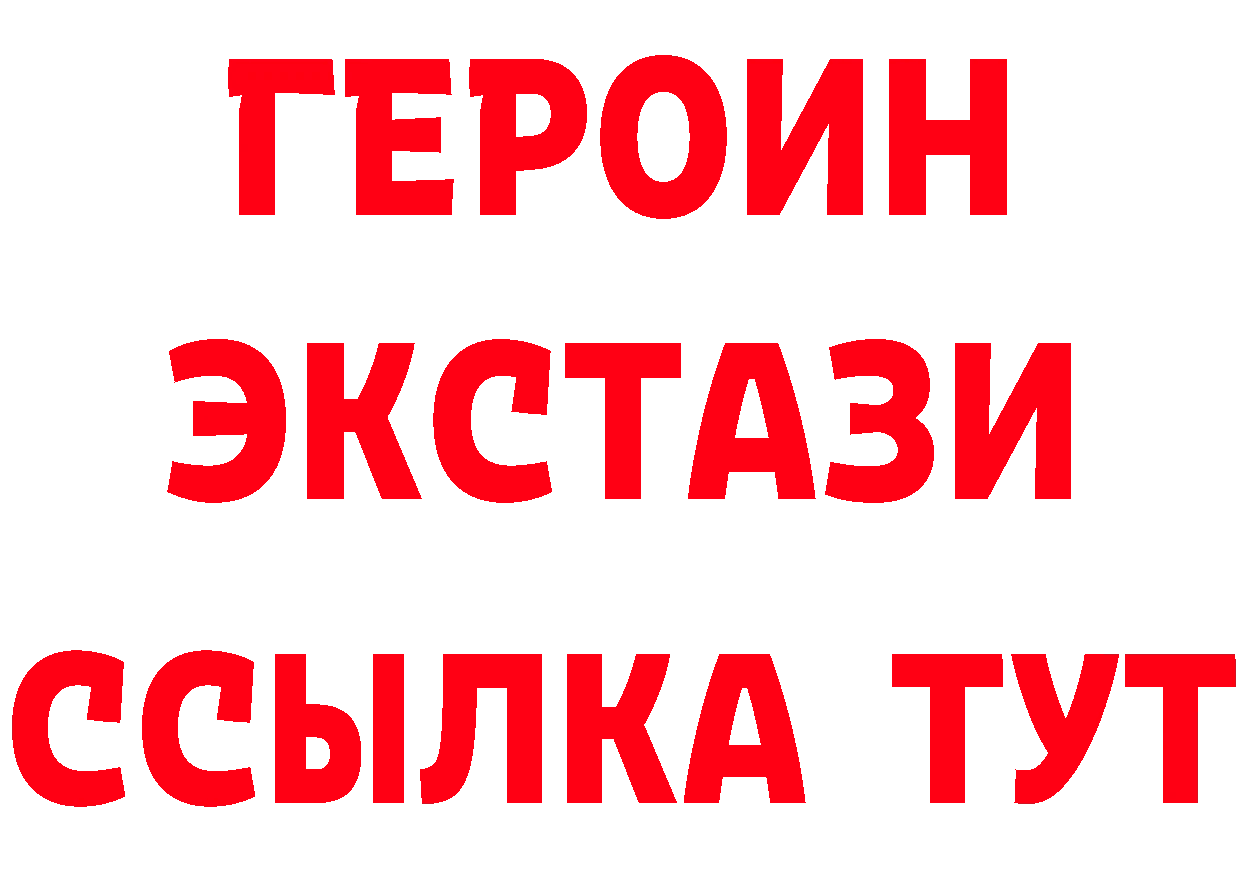 Кетамин ketamine зеркало это МЕГА Новодвинск