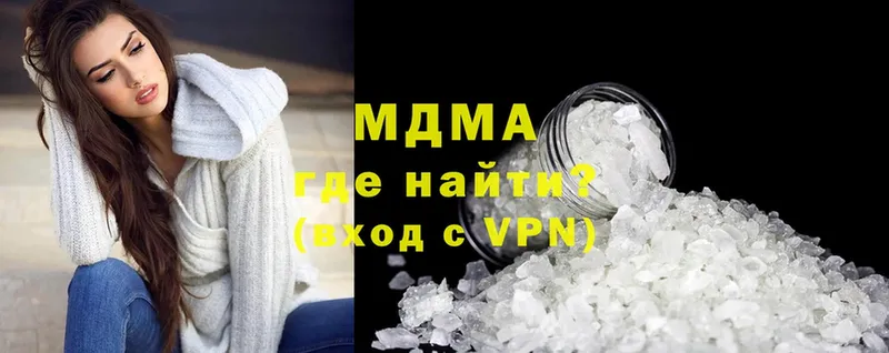 продажа наркотиков  Новодвинск  МДМА VHQ 